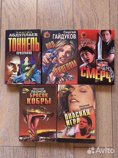 Книги серии Чёрная кошка