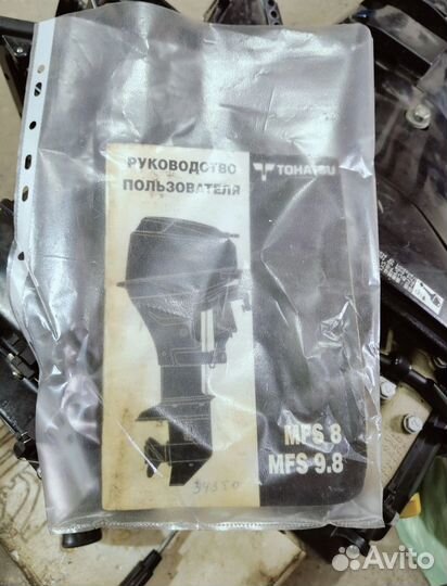 Продается лодочный мотор