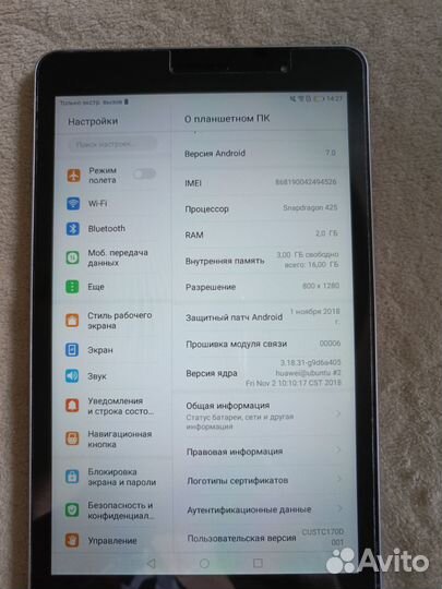 Планшет Huawei Mediapad t3 8