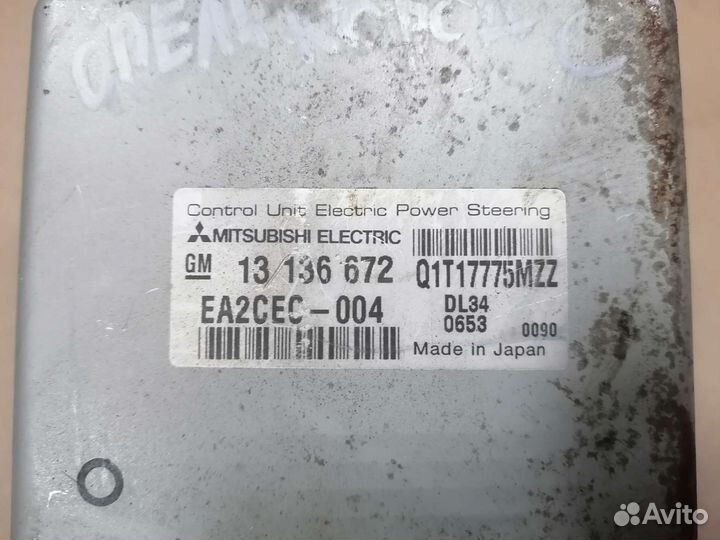 Блок управления усилителем Opel Corsa c