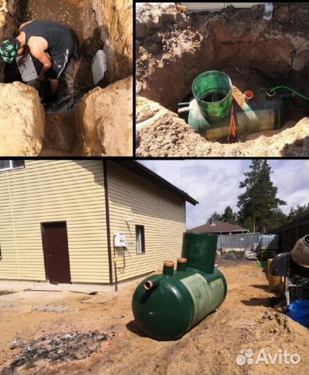 Септик под ключ за 1 день