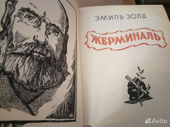 Интересные книги