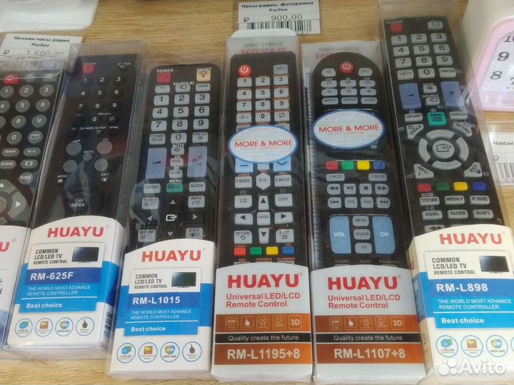 Пульт для телевизора в ассортименте
