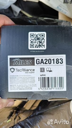 Шрус наружний kia carens