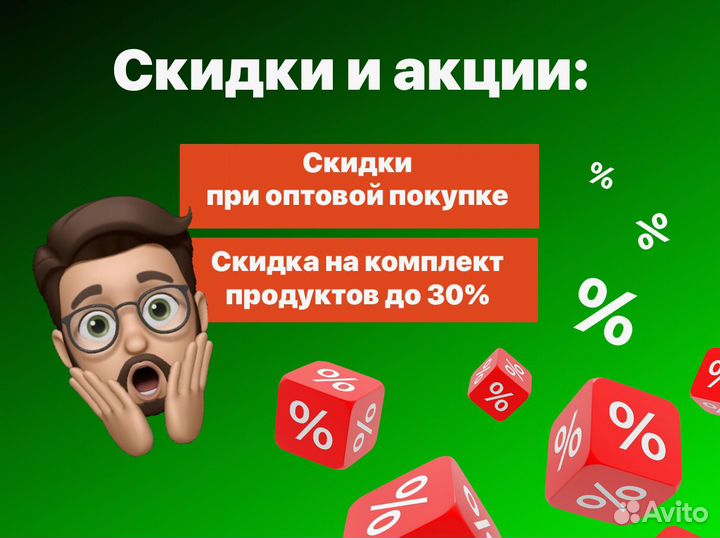 Microsoft Office 365 Ключ