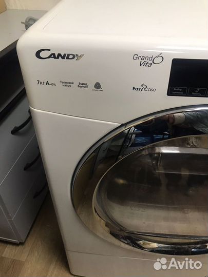 Сушильная машина