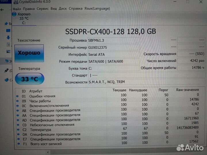 Игровой пк i3-10105F/16/SSD120/RX570