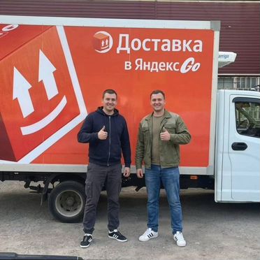 Грузоперевозки межгород