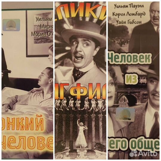 Двд диски фильмы голливудские комедии 30-40х с Кэр