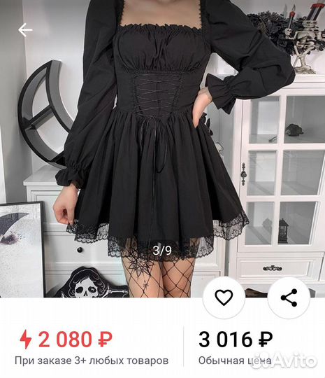 Платье чёрное Лолита