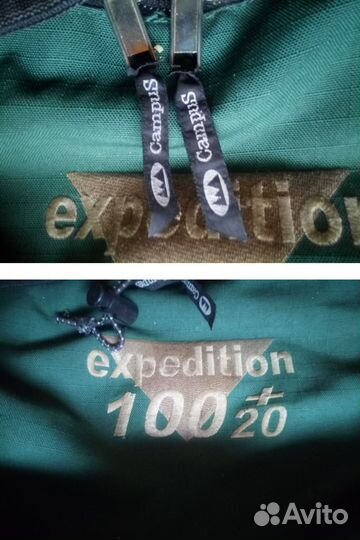 Рюкзак campus expedition 100+20