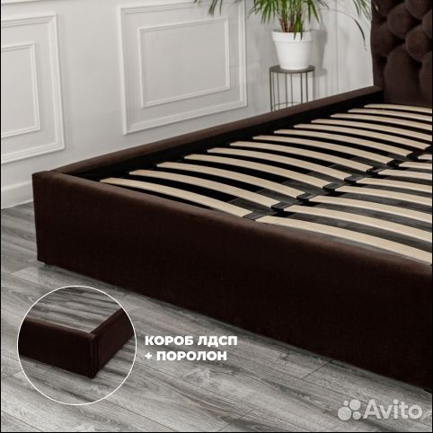 Большая кровать