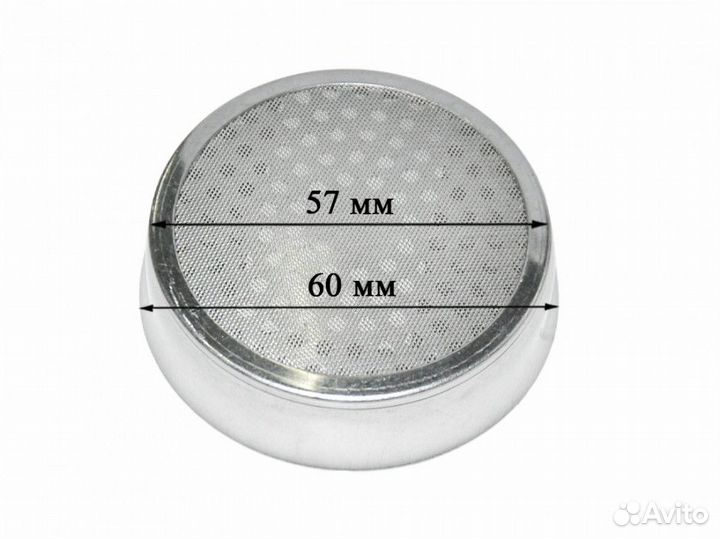 Фильтр-сито для кофемашины универсальный