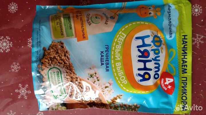 Одежда на мальчика 6-12-18-24 мес