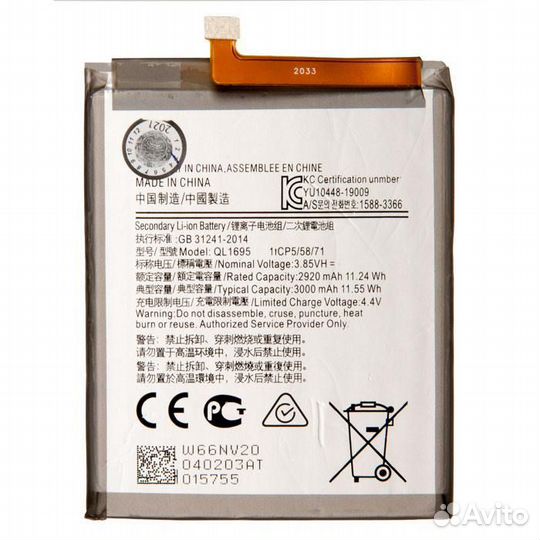 Батарея для для Samsung A015F