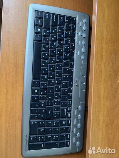 Клавиатура