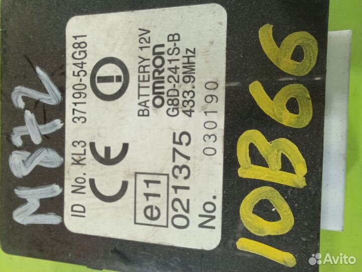 Блок управления центральным замком Suzuki Liana