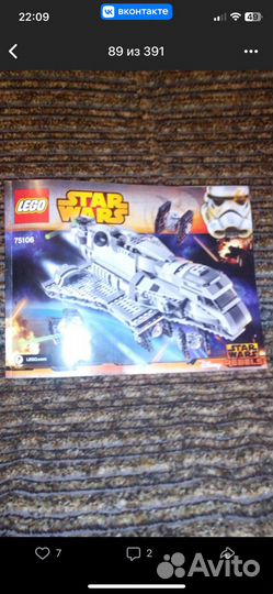 Lego star wars россыпью