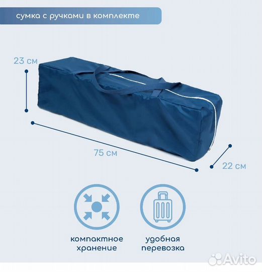 Манеж кровать amarobaby
