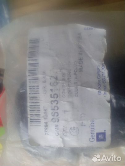 Пыльники стоики задний chevrolet aveo