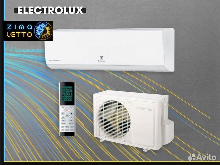 Кондиционер Electrolux eacs-07HSL/N320Y комплект