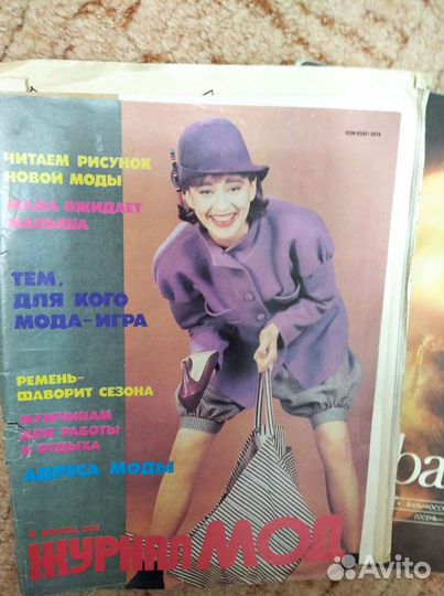 Журналы мод с 1970 г