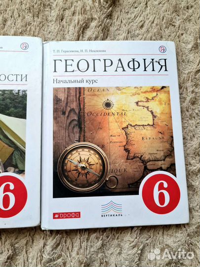 Учебники разные