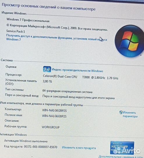 Ноутбук Asus K50IJ