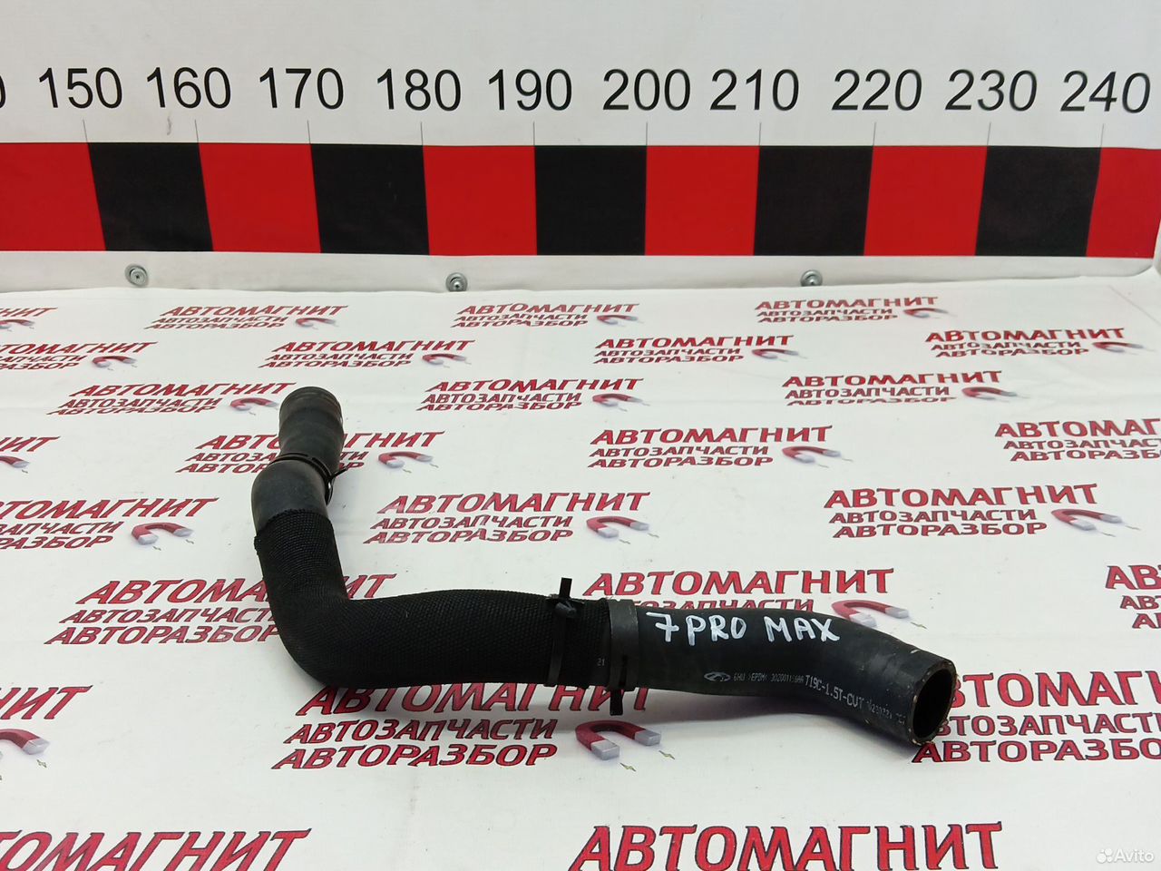 Патрубок охлаждения двигателя Чери Тигго 7 про