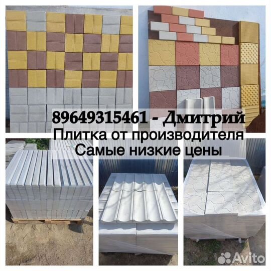 Бордюры