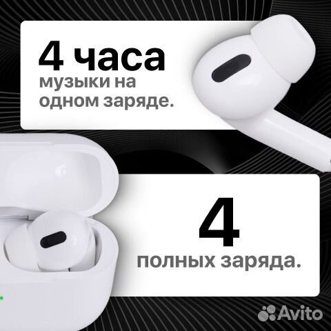 Bluetooth гарнитура TWS, AirPro для пк, iPhone и с