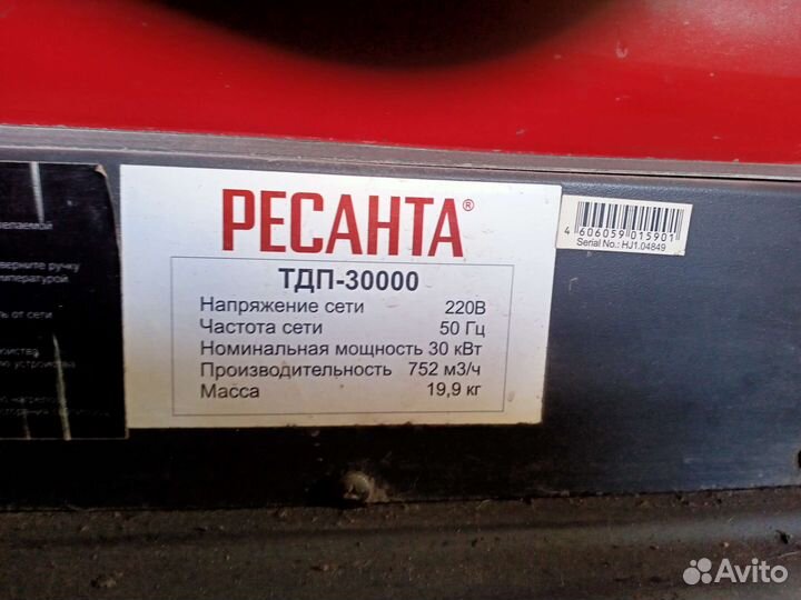 Дизельная пушка