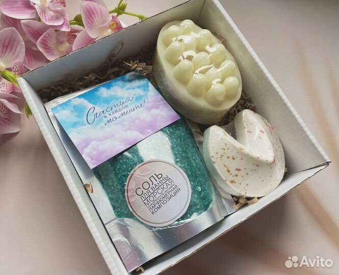 Подарочный набор для женщин