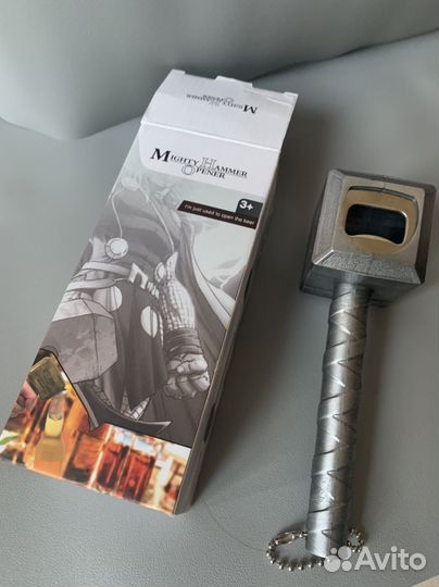 Открывашка молот