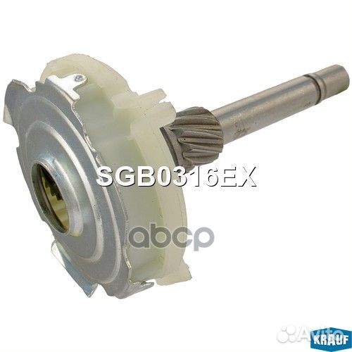 Редуктор стартера SGB0316EX Krauf