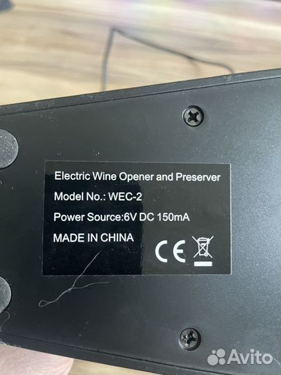 Автоматический штопор KuchenLand