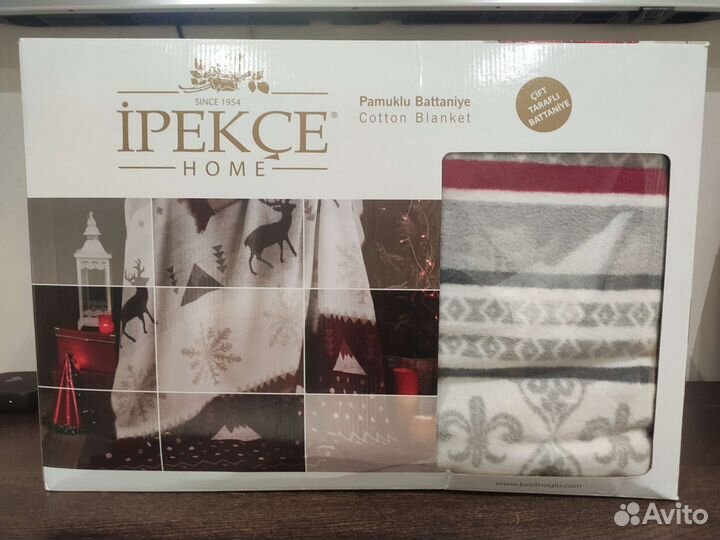 Новый плед 200*220