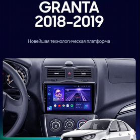 Штатная магнитола на LADA Granta 18-21