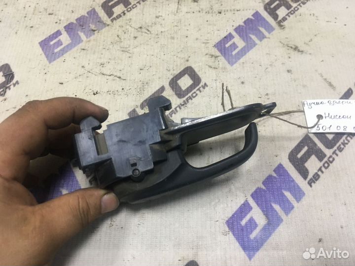 Ручка двери внутренняя левая Ниссан Ноут Е11