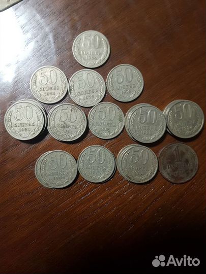 Монеты СССР