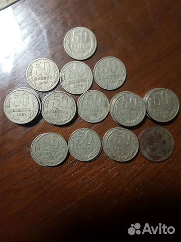 Монеты СССР