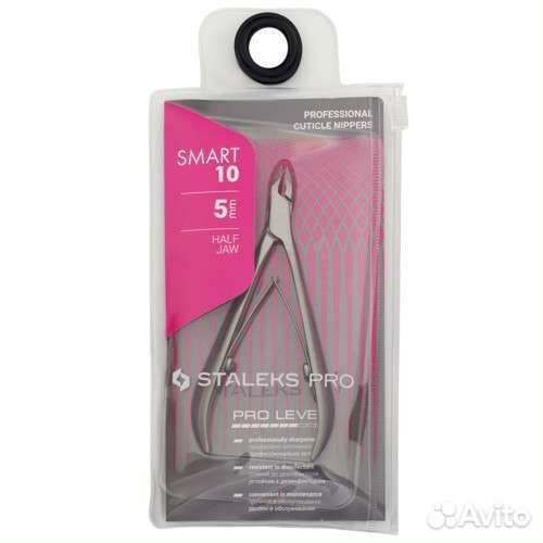 Кусачки маникюрные Staleks pro