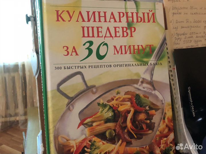 Большой пакет вещей 46-48, книги