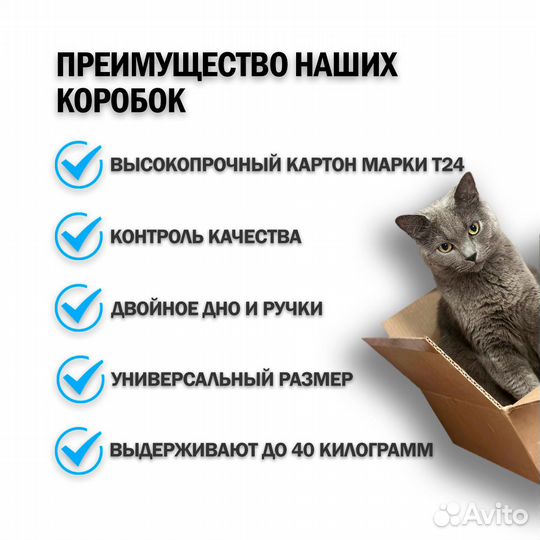 Коробки для переезда, 60 40 40, 15 штук