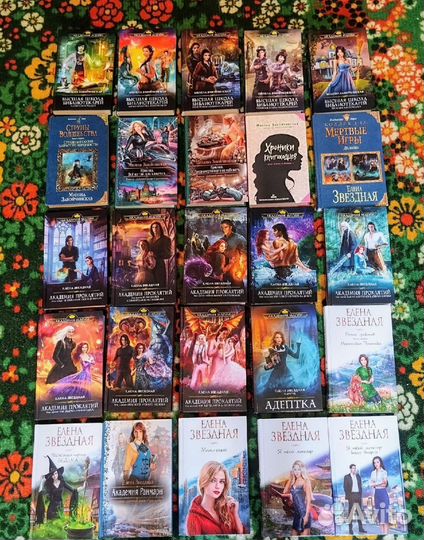 Фентези авторы на Е - Ж - З