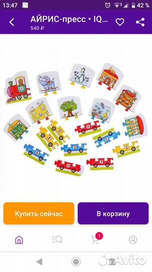 Развивающие игрушки пазл Счёт до 10, пирамидка