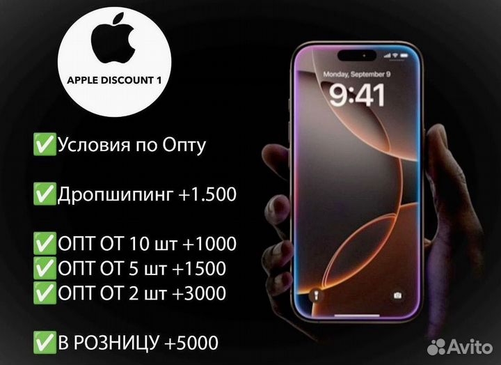 iPhone 15 Pro Max, 1 ТБ