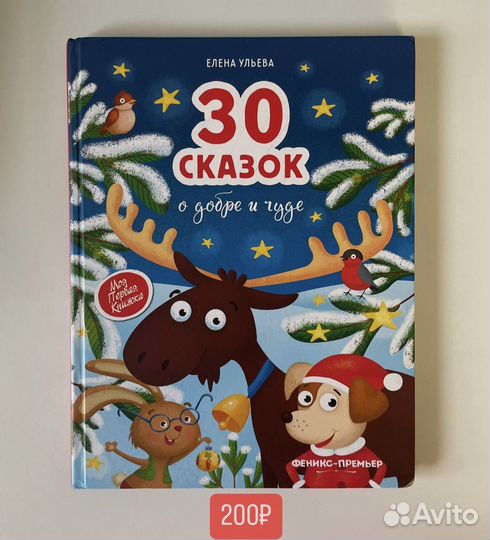 Книги для детей