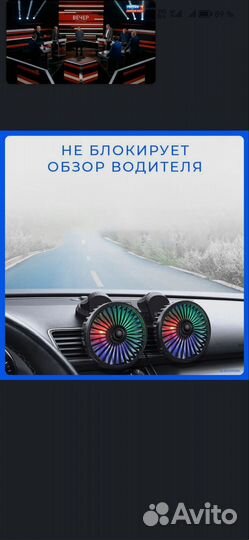 Автомобильный USB вентилятор