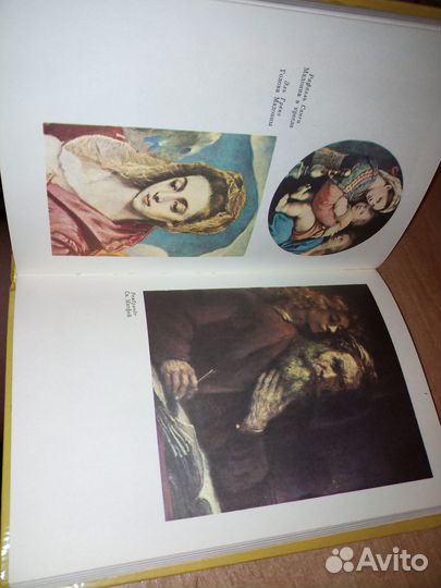 Эстетика. Борев Ю. 1981 г. 399стр